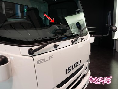 isuzu-plaza