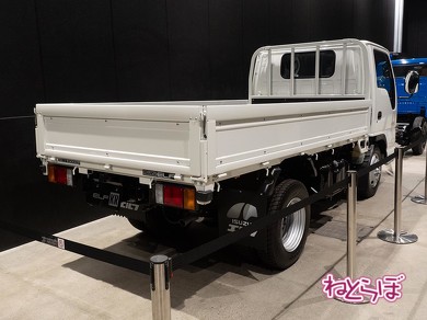 isuzu-plaza