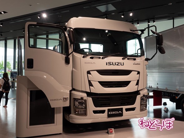 isuzu-plaza
