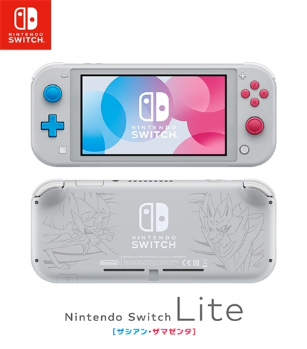 任天堂、携帯専用機「Nintendo Switch Lite」を発表　Switchのコントローラーと本体を一体化
