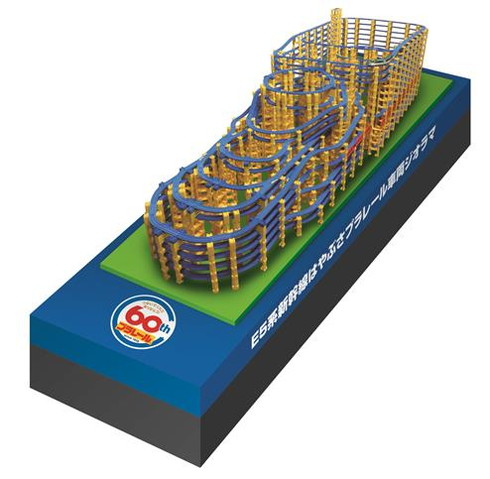 「E5系新幹線はやぶさ」の形をプラレールの青いレールで再現