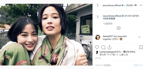 広瀬アリス 広瀬すず スカウト デビュー 若い頃 13年前