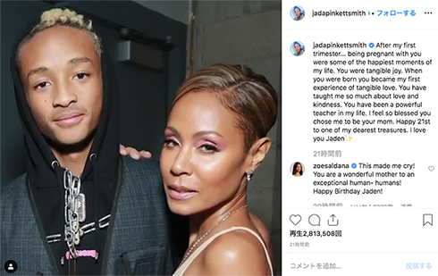 ウィル・スミス ジェイデン・スミス