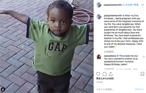 ウィル・スミス ジェイデンスミス