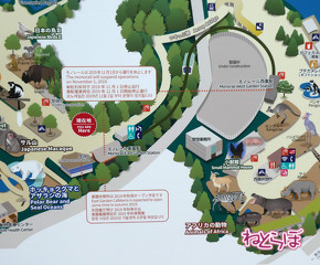 上野動物園 モノレール 休止