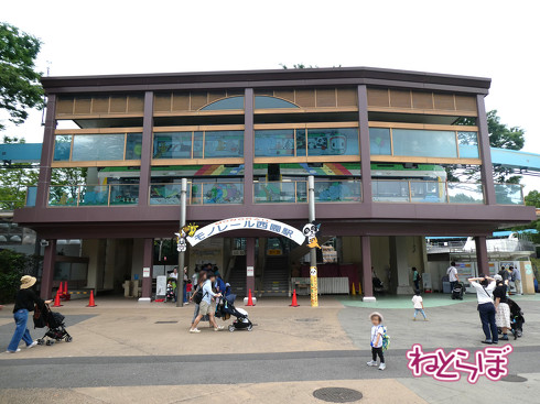 上野動物園 モノレール 休止