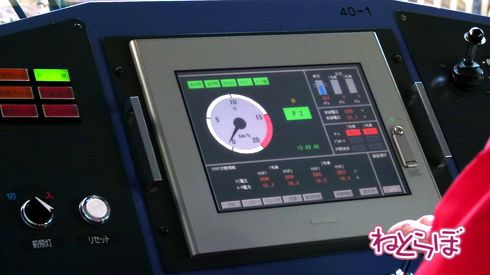 上野動物園 モノレール 休止