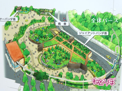 上野動物園 モノレール 休止