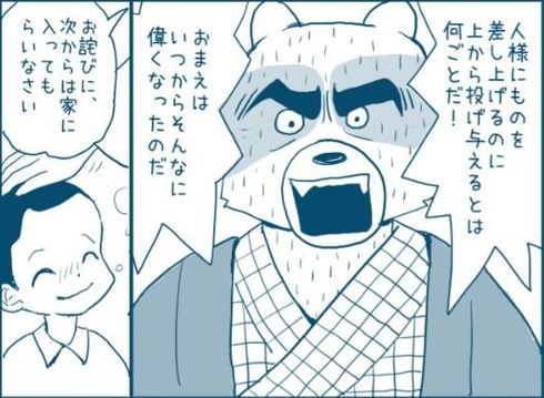 柿の木05