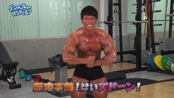 ダンベル何キロ持てる？ OP MV お願いマッスル