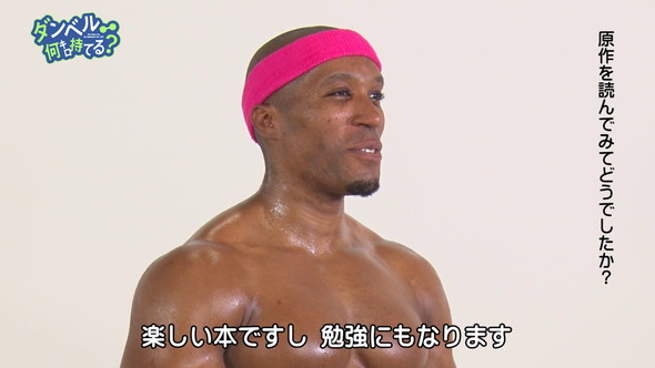 ダンベル何キロ持てる？ OP MV お願いマッスル