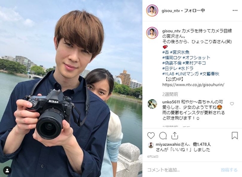 偽装不倫 銀河鉄道 宮沢氷魚 杏 ジョバンヒ 鐘子 カンパネルラ