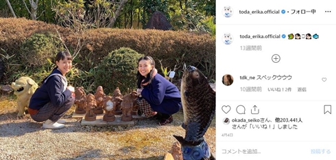 桜庭ななみ スカーレット NHK 戸田恵梨香 大島優子 何歳 中学生