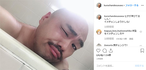 クロちゃんハラスメント 小嶋陽菜 有吉弘行 ビビル大木 既読無視