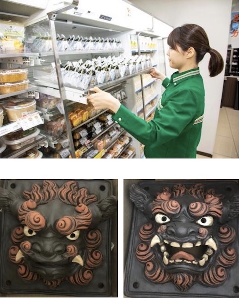 セブンイレブン沖縄