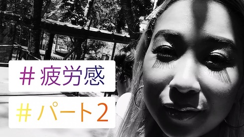 勝手に世界遺産委員会 kemio 青山テルマ YouTube ミスターヤバタン 丸山礼 ロンモンロウ ナタリアなっちゃん