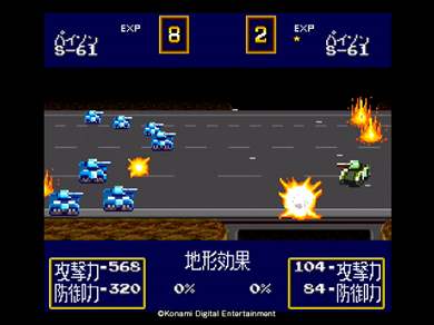 PCエンジンmini