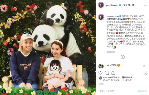 りゅうちぇる ぺこ リンク 誕生日 1歳 いつ