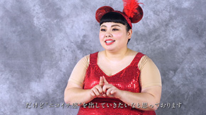 指原莉乃 渡辺直美 渚のシンドバッド 東京電力エナジーパートナー