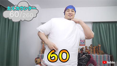 斎藤工 たくちゃん YouTuber たくちゃんねる