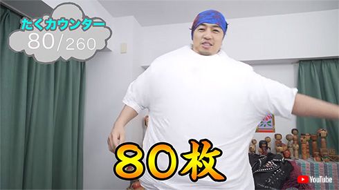 斎藤工 たくちゃん YouTuber たくちゃんねる