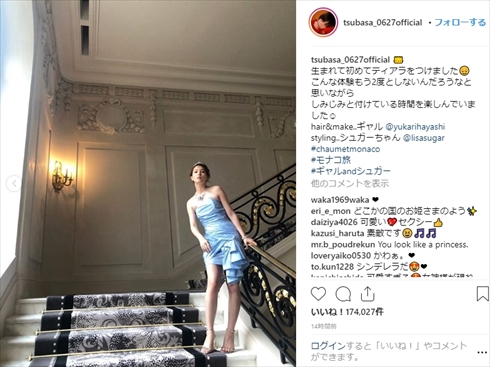 本田翼 ティアラ CHAUMET ショーメ モナコ インスタ ドレス