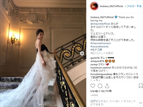 本田翼 ティアラ CHAUMET ショーメ モナコ インスタ