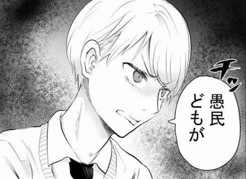 外面男子と不器用女子が良い感じになりそうでならない話15