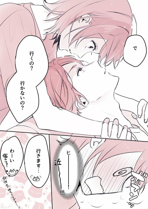 彼フェチ04