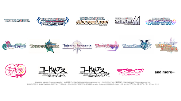 バンナム フェス 出演作