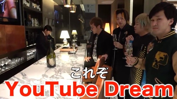YouTuber