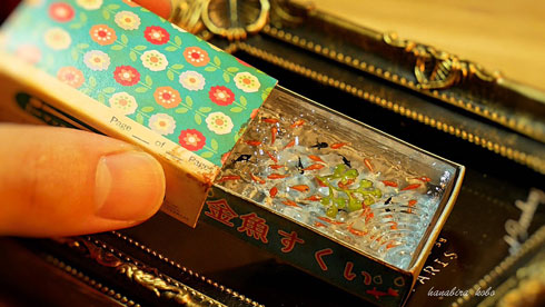 ミニチュア/海プレート/金魚すくい Amazon | アーテック 手作りミニチュア屋台キット 金魚すくい