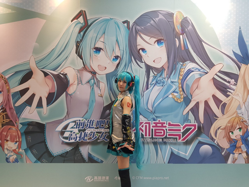 初音ミク 進め！たかめ少女 台湾高雄メトロ