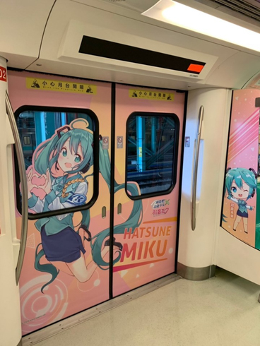 初音ミク 進め！たかめ少女 台湾高雄メトロ