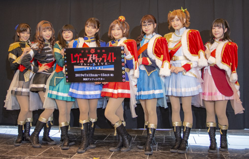 少女☆歌劇 レヴュースタァライト revival ミュージカル アニメ 小山百代 三森すずこ