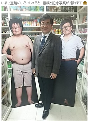 森永卓郎 RIZAP ライザップ リバウンド ドデスカ！ 江口ともみ ビフォーアフター