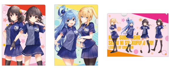 この素晴らしい世界に祝福を！ 劇場版 一挙