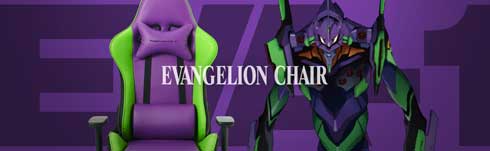 エヴァンゲリオン イトーキ コラボ 椅子 チェア EVANGELION CHAIR