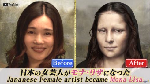 平野ノラ 特殊メイク Instagram インスタ モナ・リザ ダ・ヴィンチ