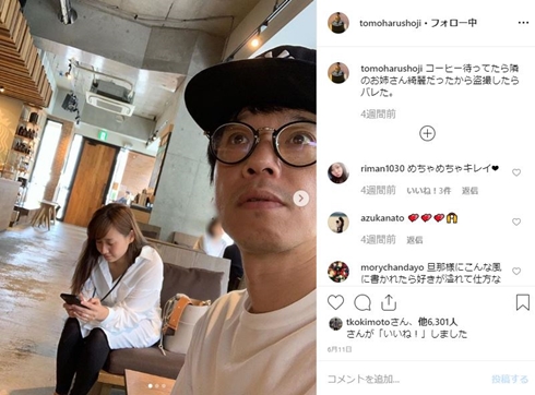 藤本美貴 庄司智春 ミキティー 結婚 10周年 品川庄司