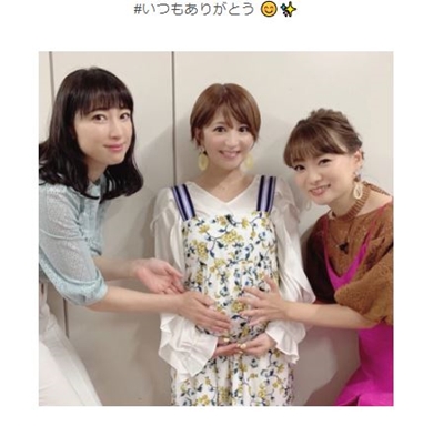矢口真里 マタニティフォト 妊娠 結婚 出産 いつ