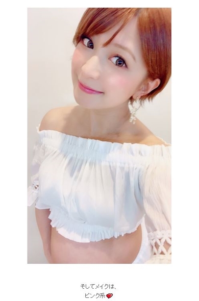 矢口真里 マタニティフォト 妊娠 結婚 出産 いつ
