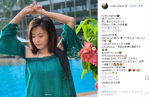 小島瑠璃子 グラビア 体形 体形 セクハラ 水着 インスタ 週刊プレイボーイ