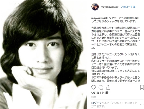 川崎麻世 諸星和己 光GENJI ジャニー喜多川 ジャニーさん ジャニーズ 追悼