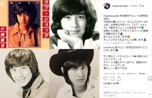 今、話題騒然！【超激レア】ジャニーさん/光GENJIへ総集編【1990年】 ジャニーさん 光GENJIへ総集編 - メルカリ