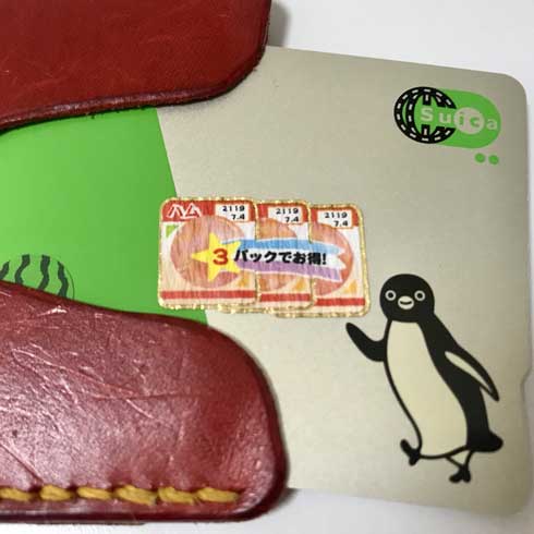 Suica ペンギン 持たせる 遊び シール ネギ 竹輪 牛乳 ハム