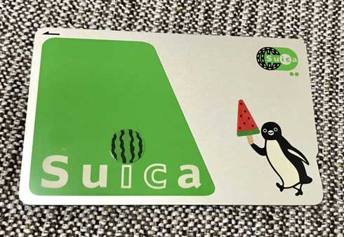 Suica ペンギン 持たせる 遊び シール ネギ 竹輪 牛乳 ハム