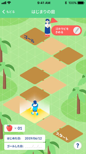 しゅくだいやる気ペン コクヨ 鉛筆 分析 宿題 IoT 文具 スマホ アプリ