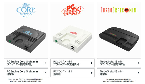 タイムセール祭り