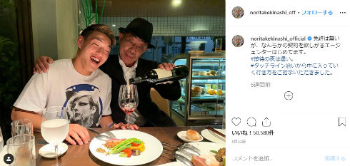 とんねるず 木梨憲武 Instagram インスタ 職業 自転車
